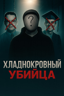 Тайна кровавых ночей в кампусе - Автор неизвестен - Аудиокниги лучшие mp3 слушать ~ бесплатно без регистрации - knigaaudio.com