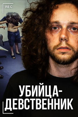 Как соседи не заметили убийцу - Автор неизвестен - Аудиокниги лучшие mp3 слушать ~ бесплатно без регистрации - knigaaudio.com