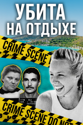 Короткий путь домой - Автор неизвестен - Аудиокниги лучшие mp3 слушать ~ бесплатно без регистрации - knigaaudio.com