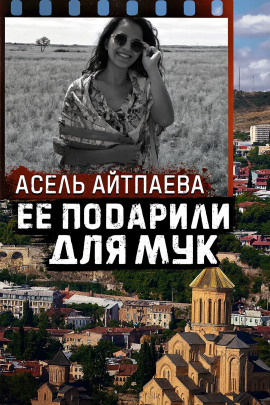 Что скрывает грузинское расследование - Автор неизвестен - Аудиокниги лучшие mp3 слушать ~ бесплатно без регистрации - knigaaudio.com