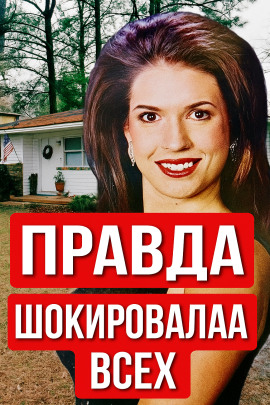 Учительница, конкурс красоты и холодное дело - Автор неизвестен - Аудиокниги лучшие mp3 слушать ~ бесплатно без регистрации - knigaaudio.com