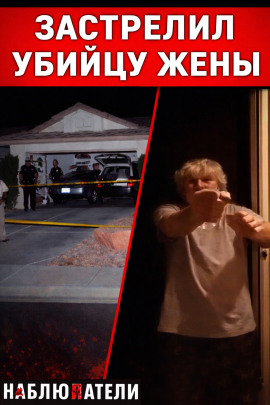 Выстрелы в тишине пригорода - Автор неизвестен - Аудиокниги лучшие mp3 слушать ~ бесплатно без регистрации - knigaaudio.com