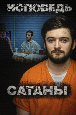 Массовое убийство в доме любимых - Автор неизвестен - Аудиокниги лучшие mp3 слушать ~ бесплатно без регистрации - knigaaudio.com