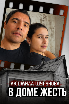 Молитва о спасении в прайм-тайм - Автор неизвестен - Аудиокниги лучшие mp3 слушать ~ бесплатно без регистрации - knigaaudio.com