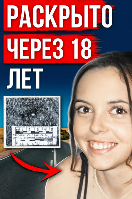 Холодное дело Австралии - Автор неизвестен - Аудиокниги лучшие mp3 слушать ~ бесплатно без регистрации - knigaaudio.com