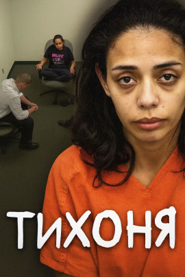 Доверие, вера — и ружьё - Автор неизвестен - Аудиокниги лучшие mp3 слушать ~ бесплатно без регистрации - knigaaudio.com