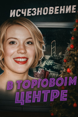 Шокирующая находка в безлюдной низине - Автор неизвестен - Аудиокниги лучшие mp3 слушать ~ бесплатно без регистрации - knigaaudio.com