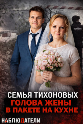 Семейная ссора, закончившаяся расчленением - Автор неизвестен - Аудиокниги лучшие mp3 слушать ~ бесплатно без регистрации - knigaaudio.com