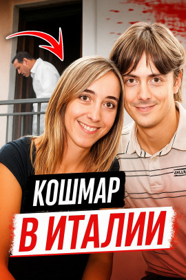 Тайный роман, жёсткий конец - Автор неизвестен - Аудиокниги лучшие mp3 слушать ~ бесплатно без регистрации - knigaaudio.com