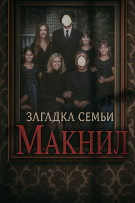 Когда спасение оборачивается трагедией - Автор неизвестен - Аудиокниги лучшие mp3 слушать ~ бесплатно без регистрации - knigaaudio.com