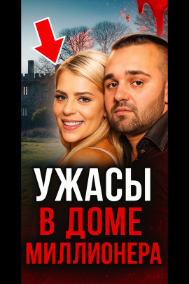 От невероятной любви до безумного конца! - Автор неизвестен - Аудиокниги лучшие mp3 слушать ~ бесплатно без регистрации - knigaaudio.com