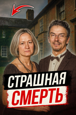 Как психологическое насилие стало причиной убийства - Автор неизвестен - Аудиокниги лучшие mp3 слушать ~ бесплатно без регистрации - knigaaudio.com