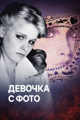 Украденное детство без личности - Автор неизвестен - Аудиокниги лучшие mp3 слушать ~ бесплатно без регистрации - knigaaudio.com