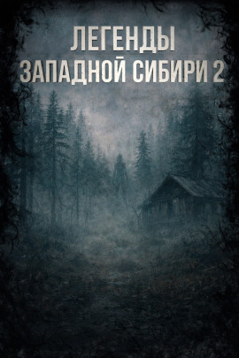 Похороны Менделеева -                   Катя Михалина - Аудиокниги лучшие mp3 слушать ~ бесплатно без регистрации - knigaaudio.com