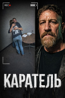 Тело в багажнике - Автор неизвестен - Аудиокниги лучшие mp3 слушать ~ бесплатно без регистрации - knigaaudio.com