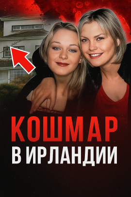 Преступник выбрал дом случайно - Автор неизвестен - Аудиокниги лучшие mp3 слушать ~ бесплатно без регистрации - knigaaudio.com