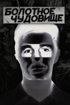 Тропа смерти - Автор неизвестен - Аудиокниги лучшие mp3 слушать ~ бесплатно без регистрации - knigaaudio.com