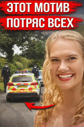 Тело найдено в лесной чаще - Автор неизвестен - Аудиокниги лучшие mp3 слушать ~ бесплатно без регистрации - knigaaudio.com