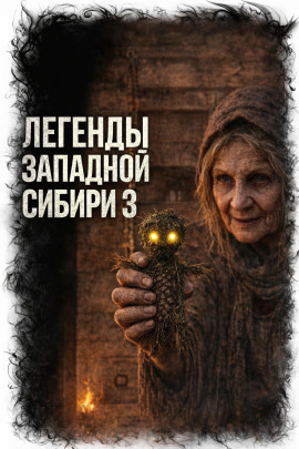 Хрипатый и кеты⁠ -                   Катя Михалина - Аудиокниги лучшие mp3 слушать ~ бесплатно без регистрации - knigaaudio.com