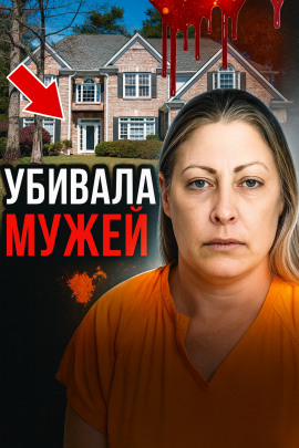 Шок в тихом техасском городке - Автор неизвестен - Аудиокниги лучшие mp3 слушать ~ бесплатно без регистрации - knigaaudio.com