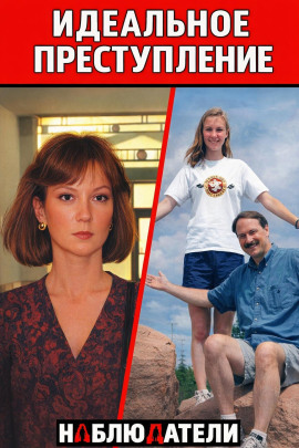 Яд из школьного кабинета - Автор неизвестен - Аудиокниги лучшие mp3 слушать ~ бесплатно без регистрации - knigaaudio.com