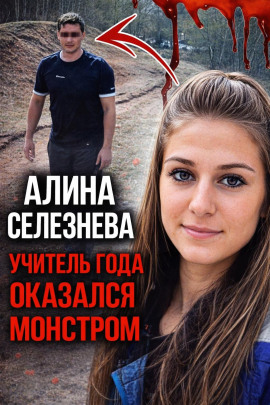 Весь Красноярский край стоял на ушах! - Автор неизвестен - Аудиокниги лучшие mp3 слушать ~ бесплатно без регистрации - knigaaudio.com