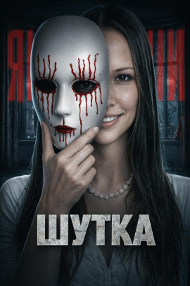 Дом на утёсах: ночь ужаса - Автор неизвестен - Аудиокниги лучшие mp3 слушать ~ бесплатно без регистрации - knigaaudio.com