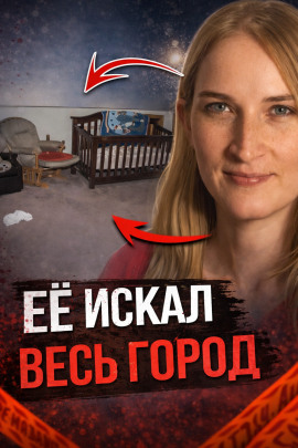 Ребёнок пропал без следа - Автор неизвестен - Аудиокниги лучшие mp3 слушать ~ бесплатно без регистрации - knigaaudio.com