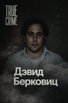 Письма, которые взорвали город - Автор неизвестен - Аудиокниги лучшие mp3 слушать ~ бесплатно без регистрации - knigaaudio.com