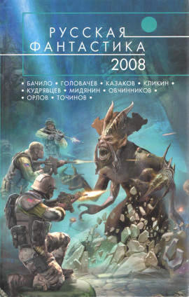 Последний портал -                   Антон Орлов - Аудиокниги лучшие mp3 слушать ~ бесплатно без регистрации - knigaaudio.com