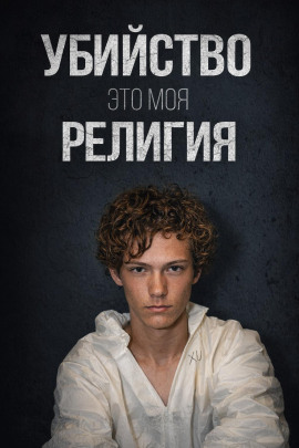 День рождения, ставший трагедией - Автор неизвестен - Аудиокниги лучшие mp3 слушать ~ бесплатно без регистрации - knigaaudio.com