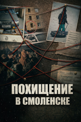 Пропала в нескольких шагах - Автор неизвестен - Аудиокниги лучшие mp3 слушать ~ бесплатно без регистрации - knigaaudio.com