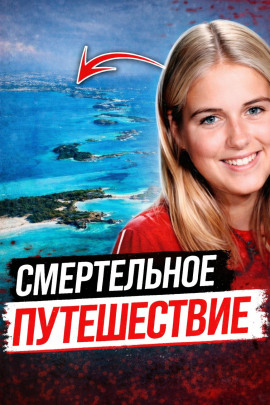 Тело на тёмной дороге - Автор неизвестен - Аудиокниги лучшие mp3 слушать ~ бесплатно без регистрации - knigaaudio.com