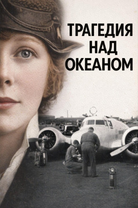 Фото, которое молчало 70 лет - Автор неизвестен - Аудиокниги лучшие mp3 слушать ~ бесплатно без регистрации - knigaaudio.com