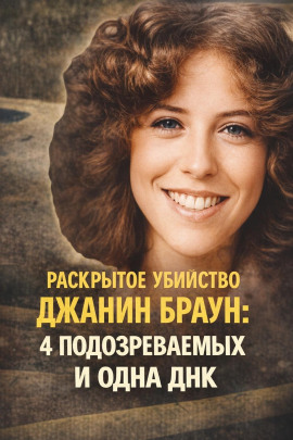 Тайна маленького городка - Автор неизвестен - Аудиокниги лучшие mp3 слушать ~ бесплатно без регистрации - knigaaudio.com