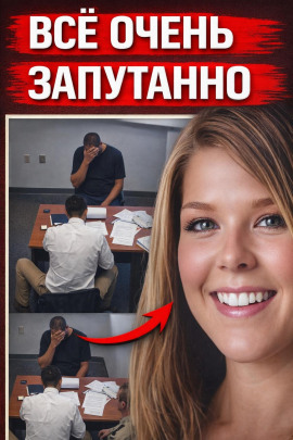 Слишком очевидный убийца - Автор неизвестен - Аудиокниги лучшие mp3 слушать ~ бесплатно без регистрации - knigaaudio.com