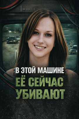 Исчезла после ночной встречи - Автор неизвестен - Аудиокниги лучшие mp3 слушать ~ бесплатно без регистрации - knigaaudio.com