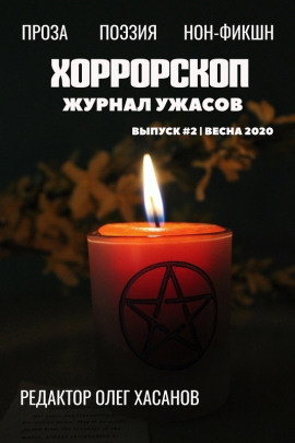 Хлебные крошки - Ярослав Землянухин - Аудиокниги лучшие mp3 слушать ~ бесплатно без регистрации - knigaaudio.com