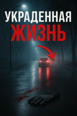 Жизнь, скрытая за псевдонимом - Автор неизвестен - Аудиокниги лучшие mp3 слушать ~ бесплатно без регистрации - knigaaudio.com