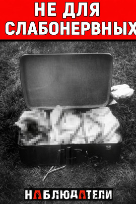 Самое жуткое дело Парижа - Автор неизвестен - Аудиокниги лучшие mp3 слушать ~ бесплатно без регистрации - knigaaudio.com