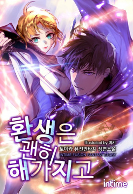 Я переродился в ничто 3 - Toika - Аудиокниги лучшие mp3 слушать ~ бесплатно без регистрации - knigaaudio.com