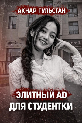 Голоса из ночного звонка - Автор неизвестен - Аудиокниги лучшие mp3 слушать ~ бесплатно без регистрации - knigaaudio.com