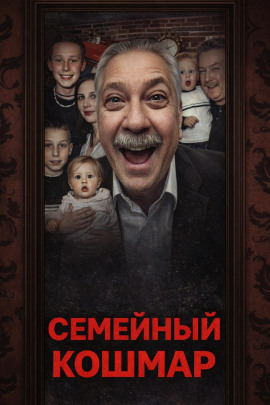 Смерть в ванне - Автор неизвестен - Аудиокниги лучшие mp3 слушать ~ бесплатно без регистрации - knigaaudio.com