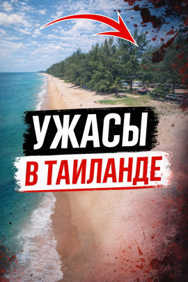 Рай, где нет спасения - Автор неизвестен - Аудиокниги лучшие mp3 слушать ~ бесплатно без регистрации - knigaaudio.com