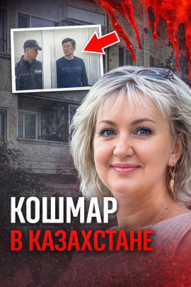 Последний визит «мастера» домой - Автор неизвестен - Аудиокниги лучшие mp3 слушать ~ бесплатно без регистрации - knigaaudio.com