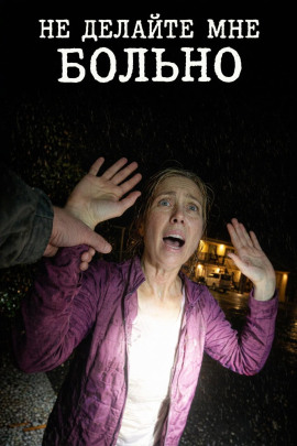 Ребёнок, видевший слишком много - Автор неизвестен - Аудиокниги лучшие mp3 слушать ~ бесплатно без регистрации - knigaaudio.com