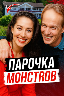 Наследство и измена - Автор неизвестен - Аудиокниги лучшие mp3 слушать ~ бесплатно без регистрации - knigaaudio.com