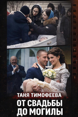 Три выстрела на детской площадке - Автор неизвестен - Аудиокниги лучшие mp3 слушать ~ бесплатно без регистрации - knigaaudio.com