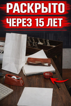 Когда доверие убивает - Автор неизвестен - Аудиокниги лучшие mp3 слушать ~ бесплатно без регистрации - knigaaudio.com