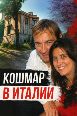 Когда за идеалом скрывается жестокость - Автор неизвестен - Аудиокниги лучшие mp3 слушать ~ бесплатно без регистрации - knigaaudio.com